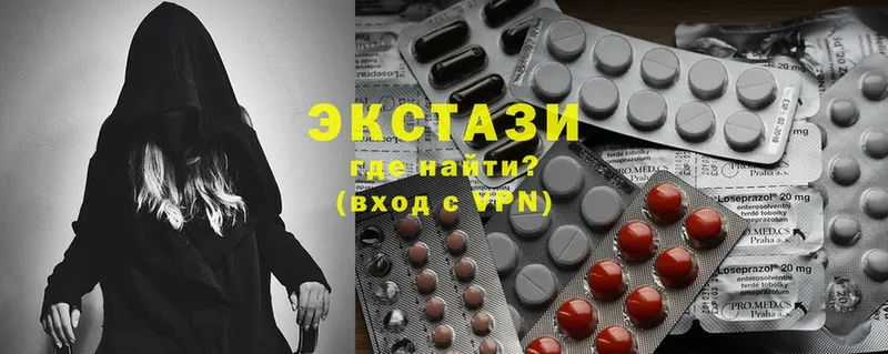 ЭКСТАЗИ 300 mg  Гуково 